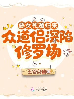 神豪返现，道侣们各个跪求我宠