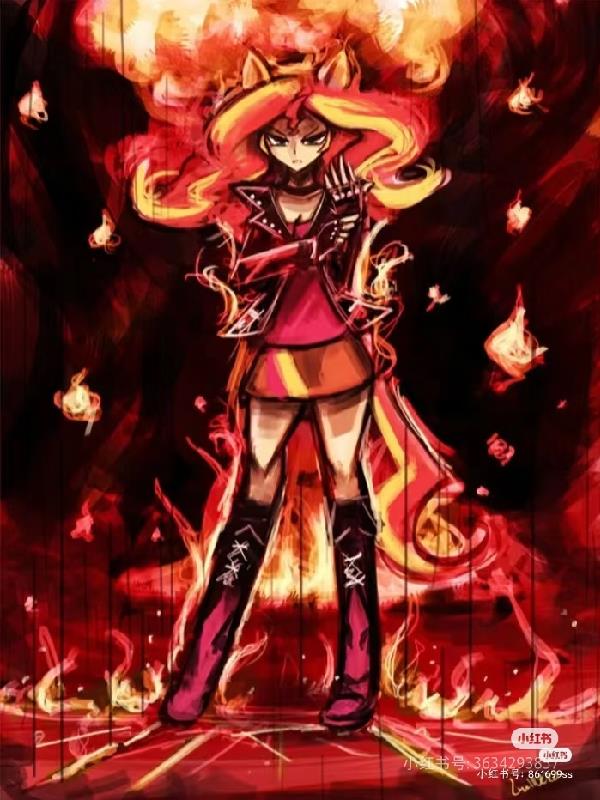 小马宝莉红星闪闪